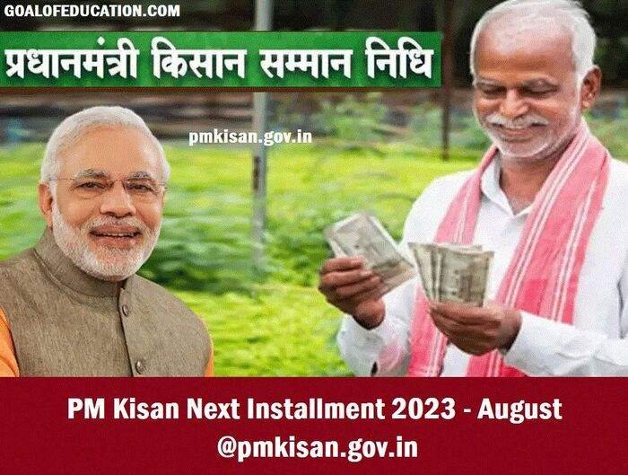 Pm Kisan Next Installment August Pmkisan Gov In