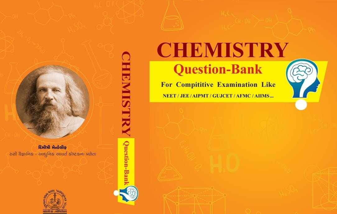 class-12-chemistry-question-bank-english-medium-for-gujcet-jee-neet-gseb