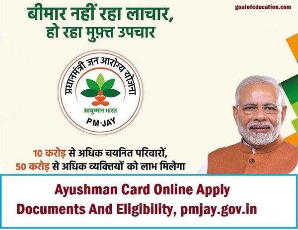 Ayushman Card Online Apply Documents And Eligibility 9163